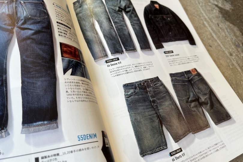 Lightning Lightning Magazine Vol. 167 Denim Ultimate Catalog