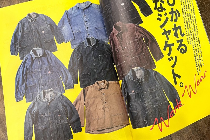 Lightning Lightning Magazine Vol. 367 Workwear - Made in Japan