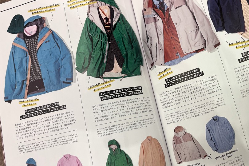 Lightning 2nd Magazine Vol. 210 Outdoor Trad
