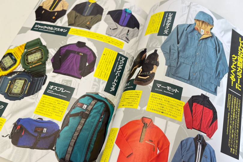 Lightning 2nd Magazine Vol. 178 Great Classic Outdoors