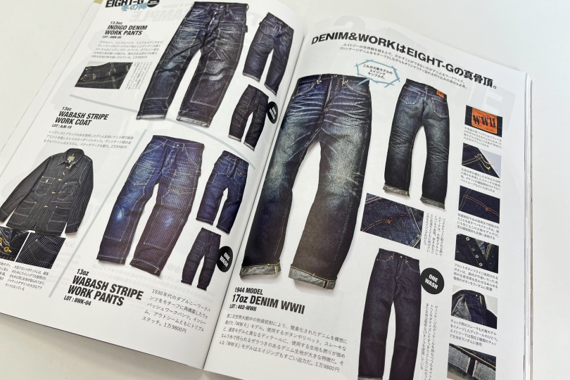 Lightning Lightning Magazine Vol. 331 Workwear - Made in Japan