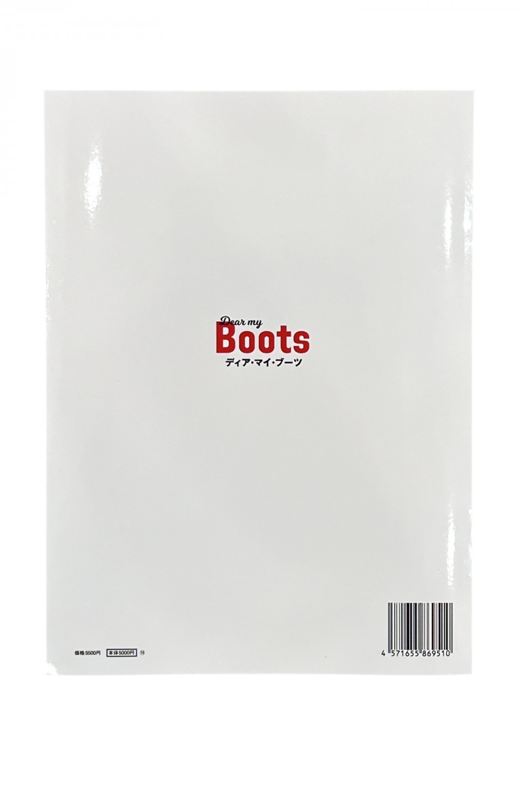 Lightning Dear My Boots Lightning Archives