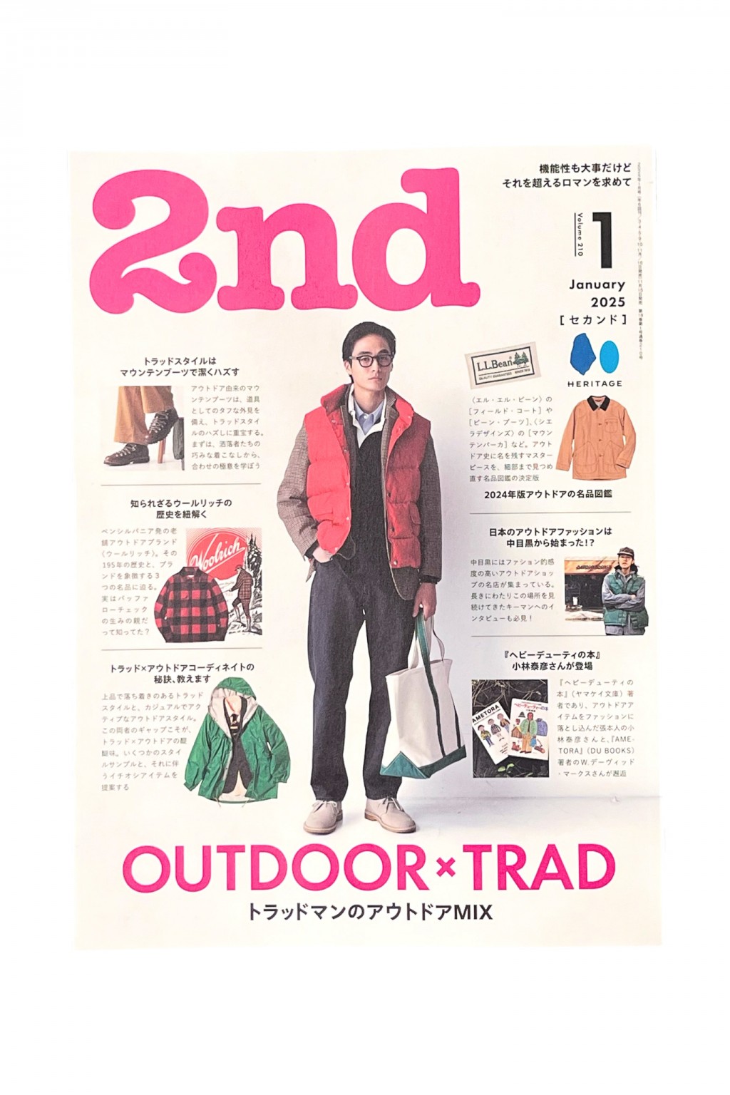 Lightning 2nd Magazine Vol. 210 Outdoor Trad
