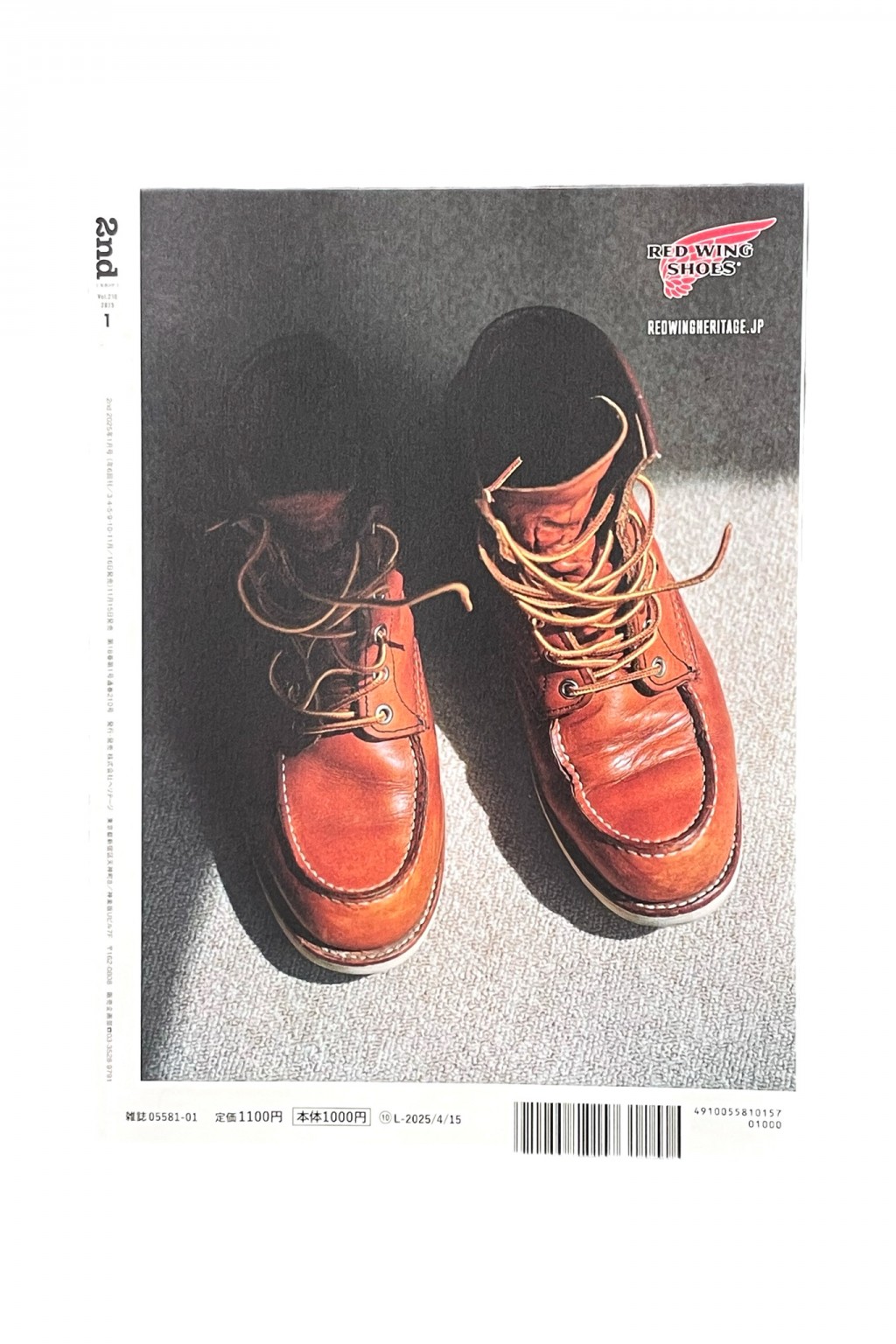 Lightning 2nd Magazine Vol. 210 Outdoor Trad