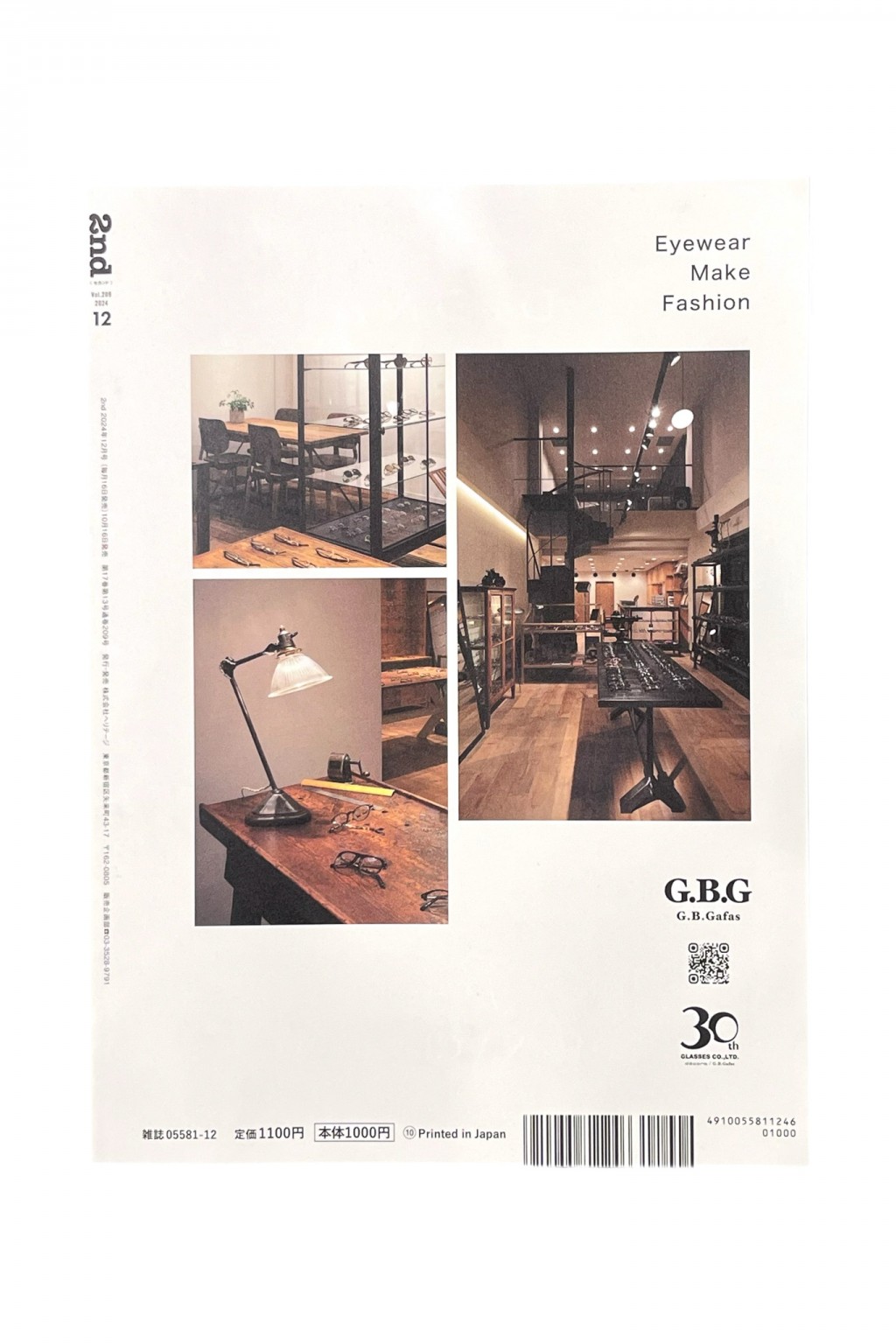 Lightning 2nd Magazine Vol. 209 The Most Classical British Style is Here!