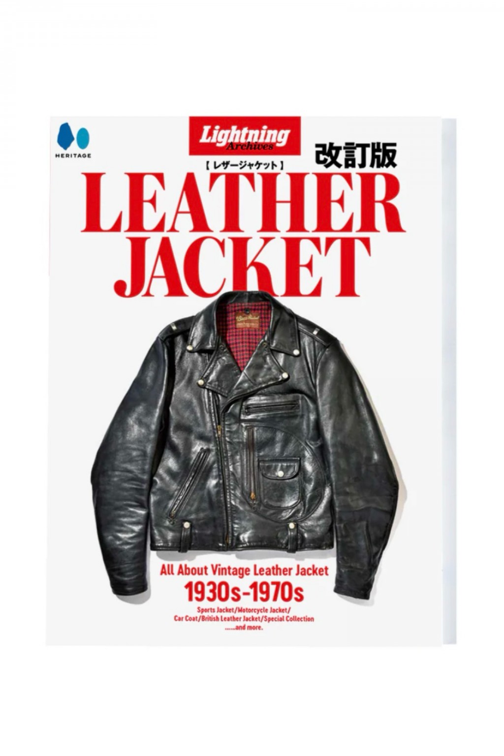 「LEATHER JACKET レザージャケット 改訂版」Lightning別冊 Lightning Leather Jacket Revised Lightning Archives - Made
