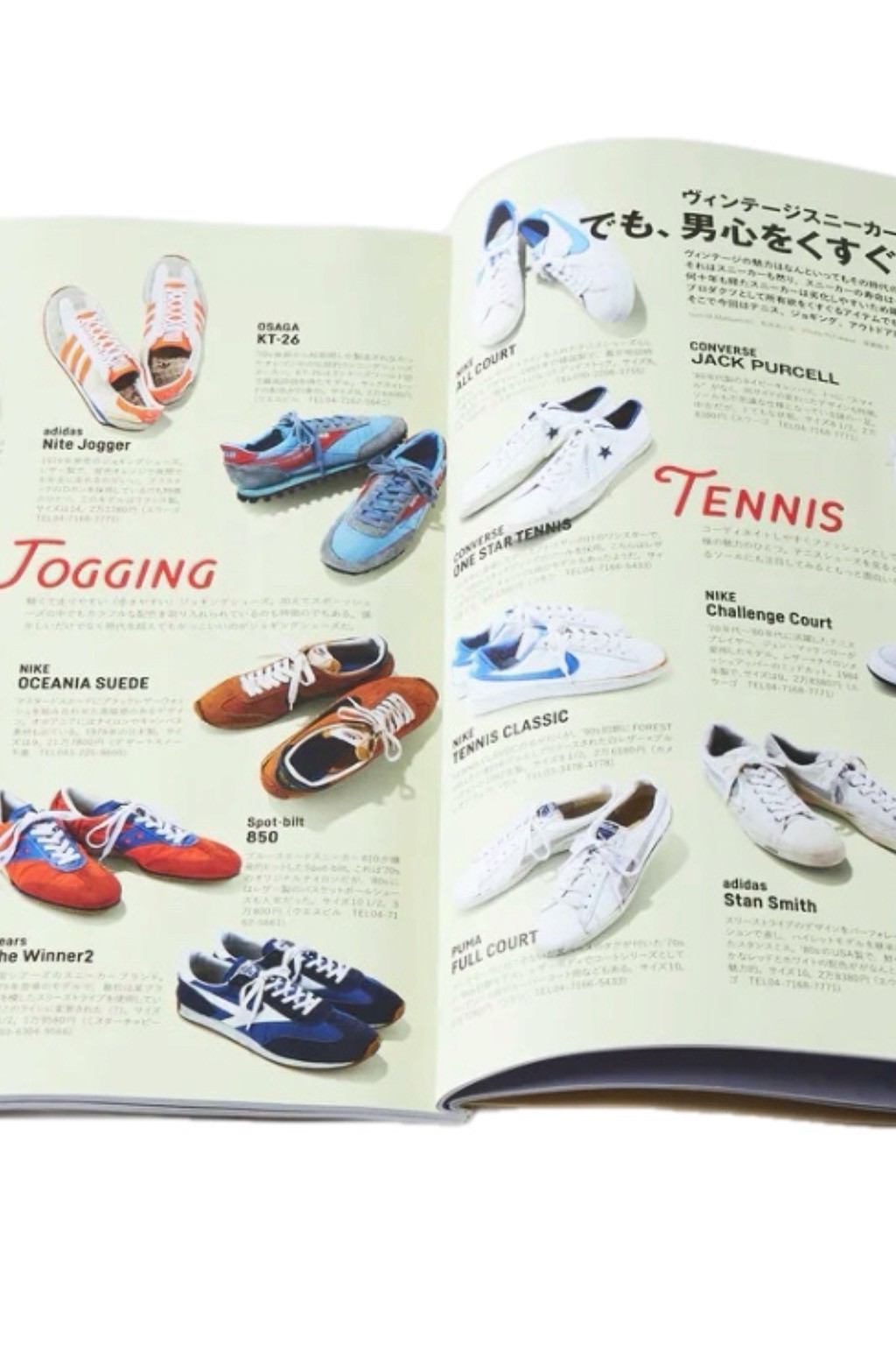 Lightning Lightning Magazine Vol. 365 Explore Awesome Sneakers!