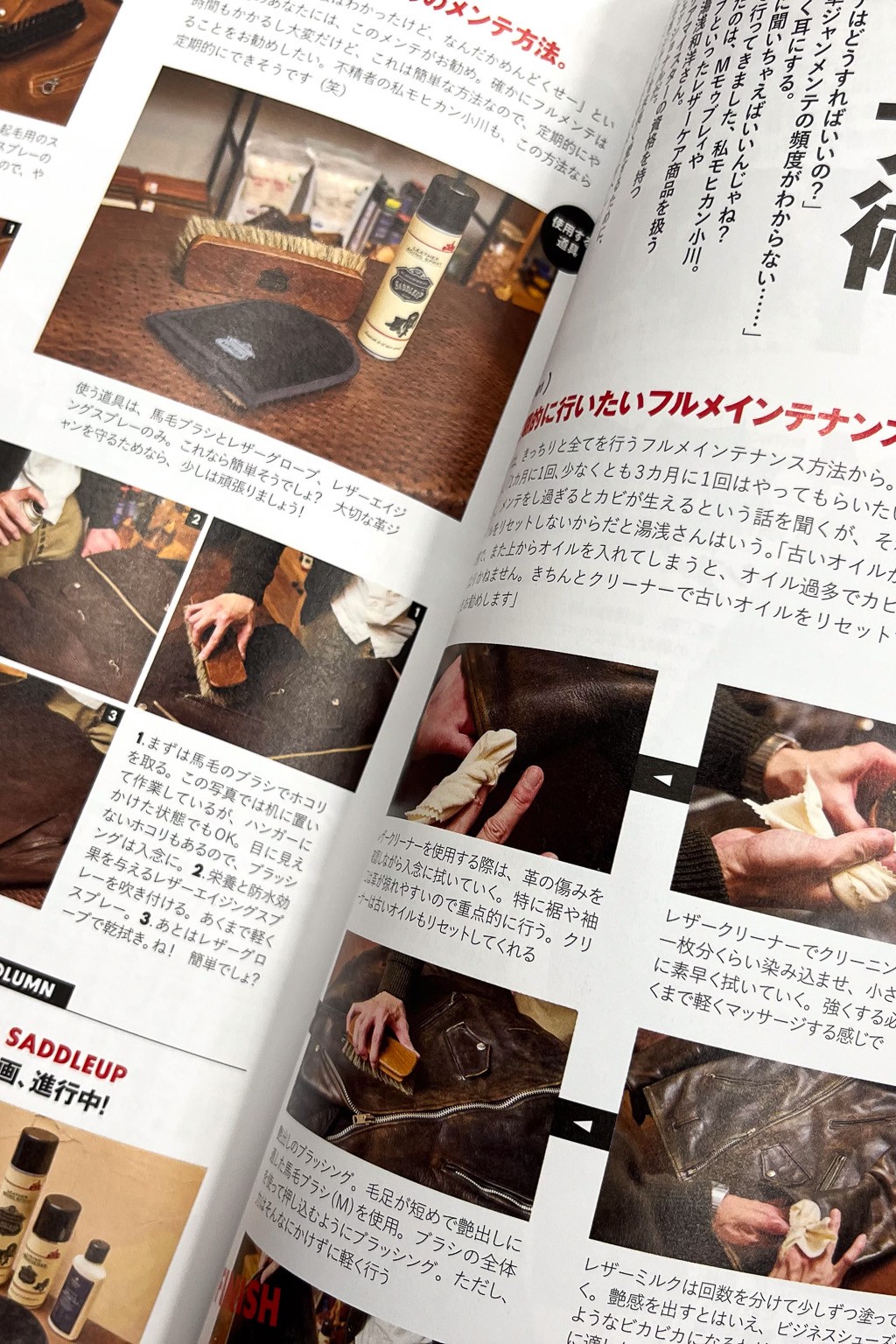 Lightning Lightning Magazine Vol. 358 Keep 'Em Good Aging!