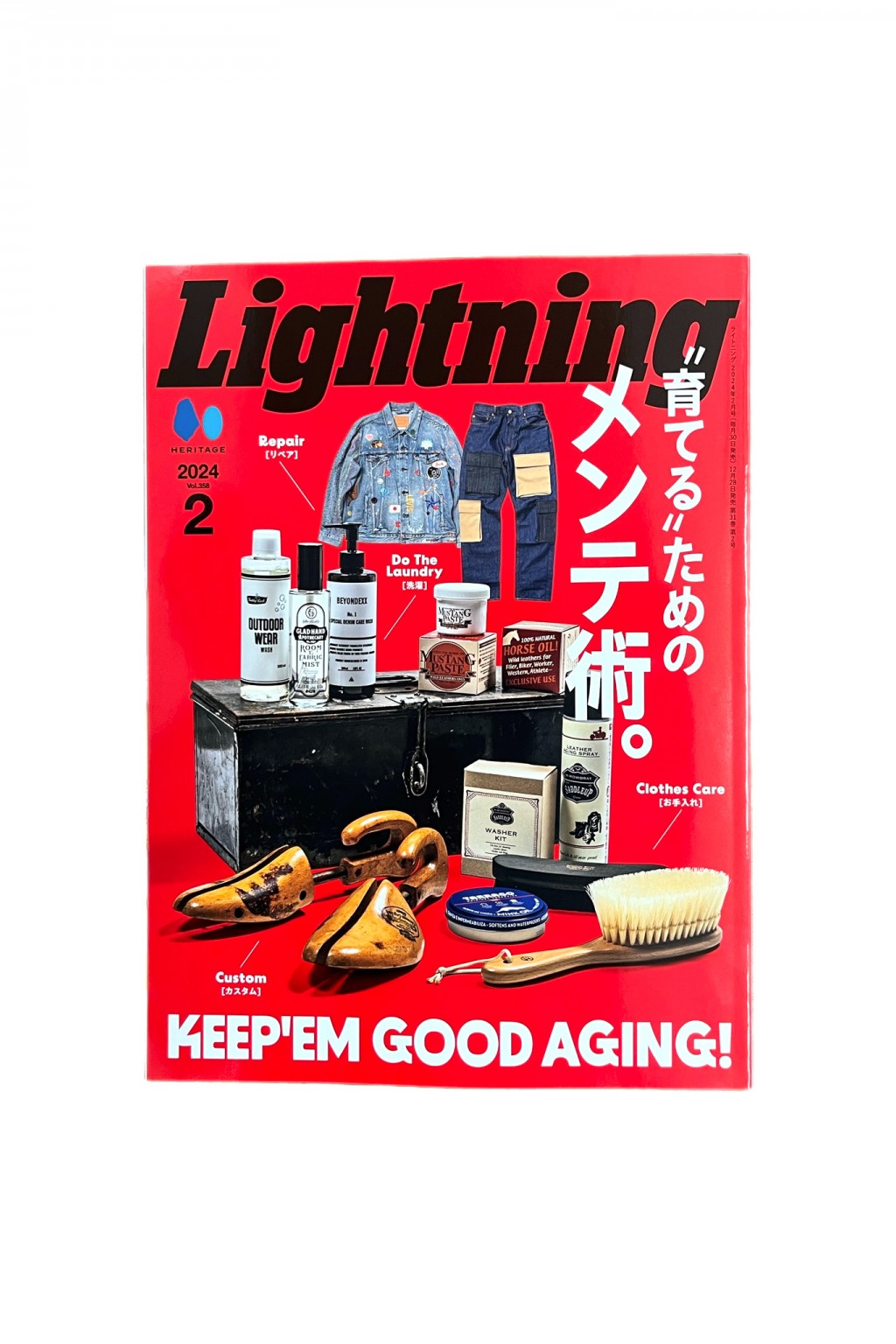 Lightning Lightning Magazine Vol. 358 Keep 'Em Good Aging!