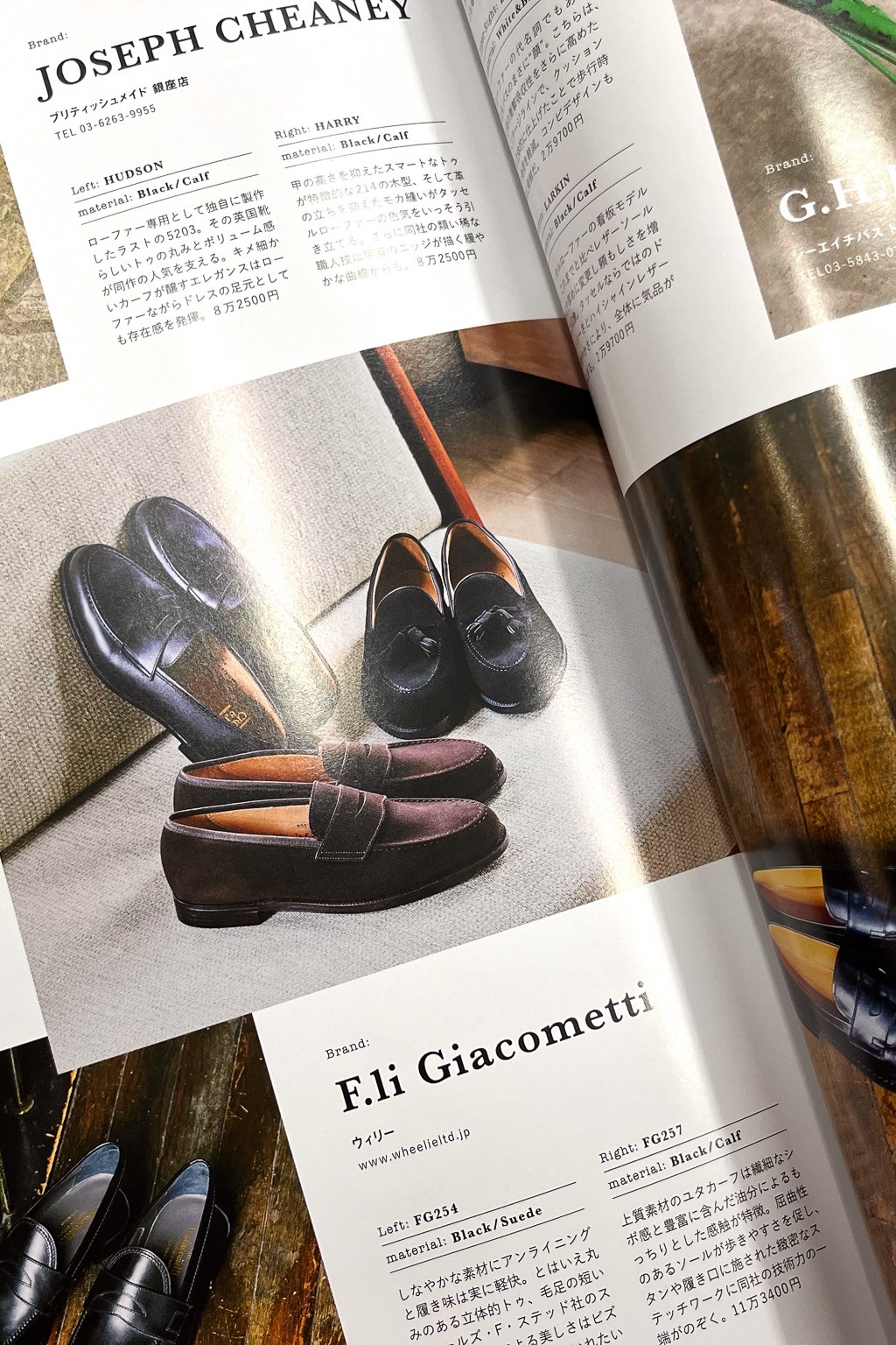 Lightning 2nd Magazine Vol. 188 All About Leather Shoes 2022