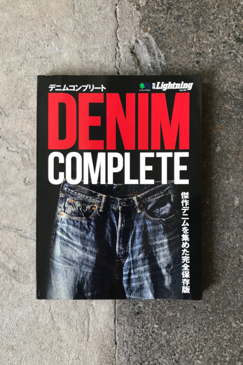 Lightning Lightning Magazine Vol. 185 Denim Complete - Made in