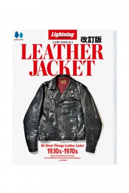 Lightning Leather Jacket Revised Lightning Archives