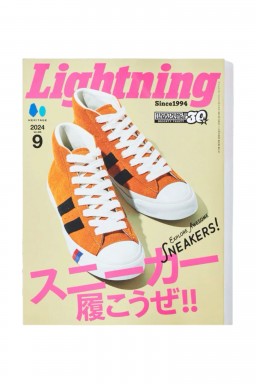 Lightning Lightning Magazine Vol. 365 Explore Awesome Sneakers!