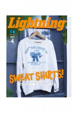 Lightning Lightning Magazine Vol. 372 Focus on Sweat Shirts!