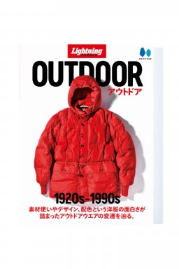 別冊 Lightning ライトニング VINTAGE WORKWEAR Lightning Vintage Workwear Lightning Archives - Made in