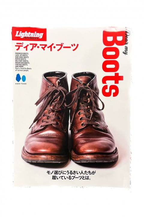 Lightning Dear My Boots Lightning Archives