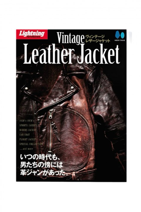 Lightning Vintage Leather Jacket Lightning Archives