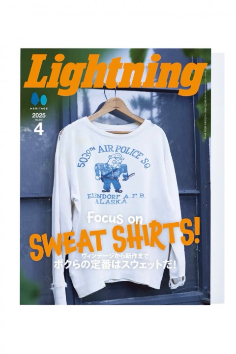 Lightning Lightning Magazine Vol. 372 Focus on Sweat Shirts!