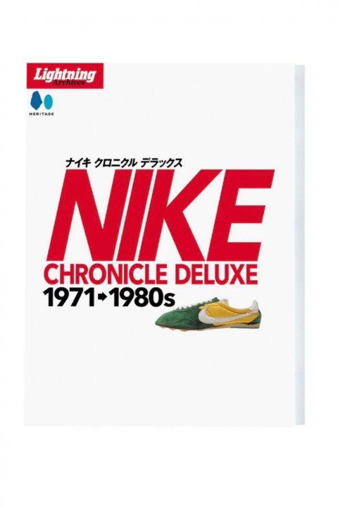 Lightning Lightning Magazine Vol. 150 Nike Chronicle Deluxe