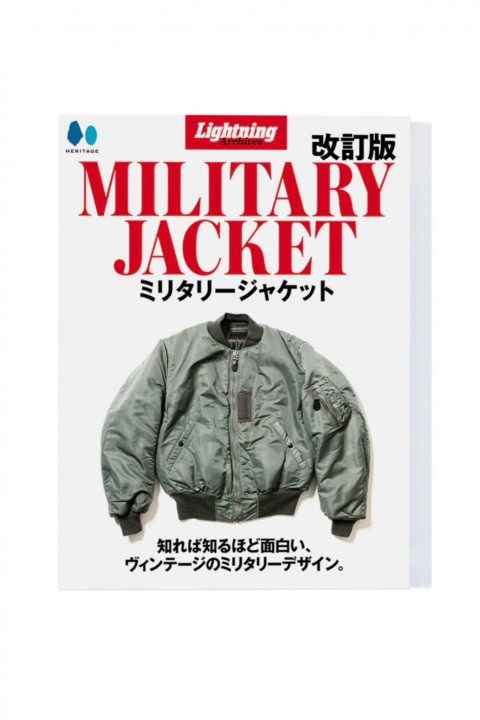 Lightning Military Jacket Lightning Archives